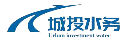 上海城投水务