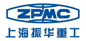 上海振华重工