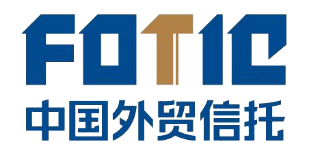 中国外贸信托