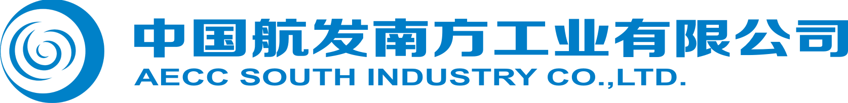 中国航发南方