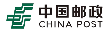 中国邮政