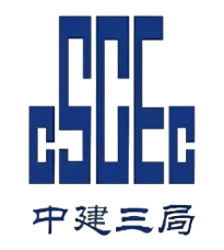中建三局