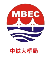 中铁大桥局