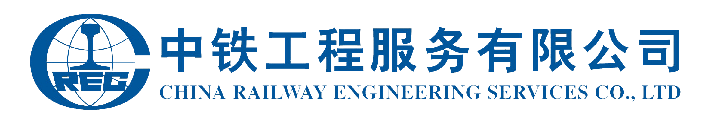 中铁工程服务公司