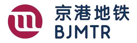 京港地铁
