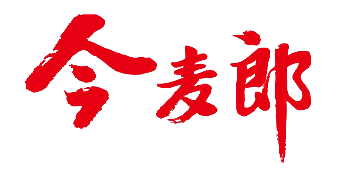 今麦郎