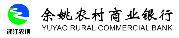 余姚农村商业银行