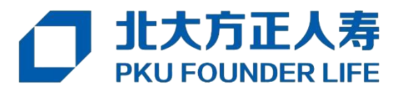 北大方正人寿