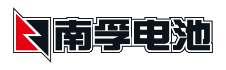 南孚电池