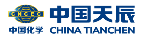 天辰公司