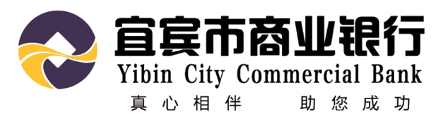 宜宾市商业银行