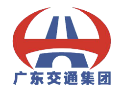 广东交通集团