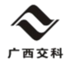 广西交科