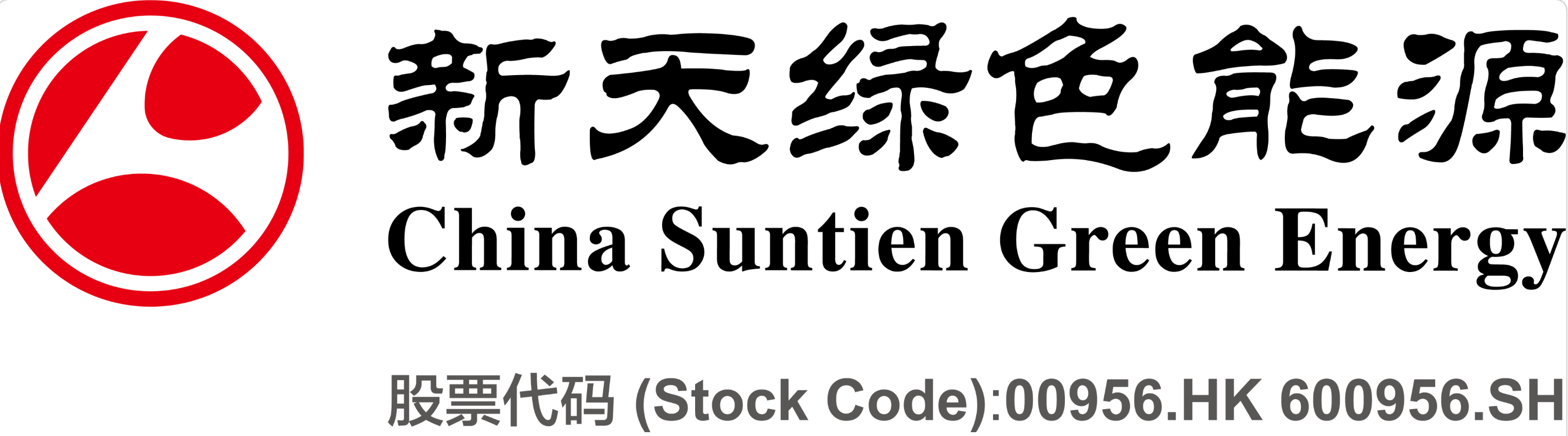 新天绿色能源