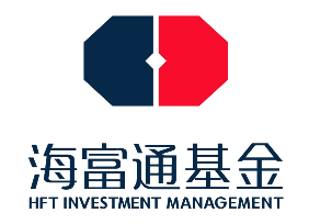 海富通基金