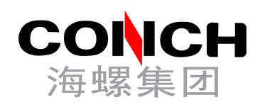 海螺集团