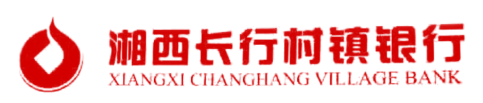 湘西长行村镇银行