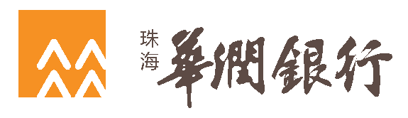 珠海华润银行