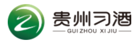 贵州习酒