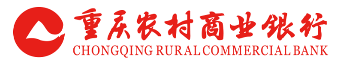 重庆农村商业银行