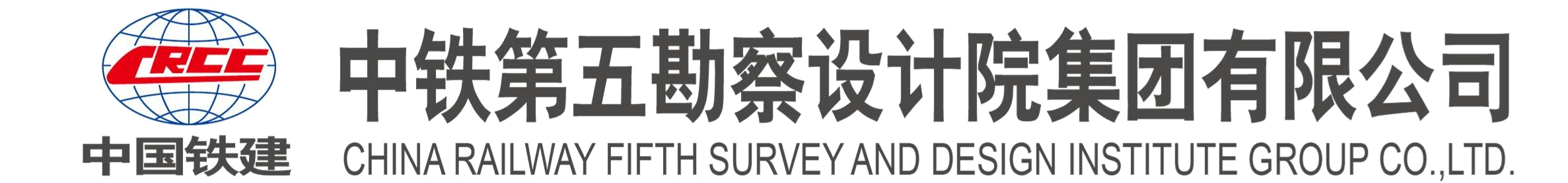 铁五院