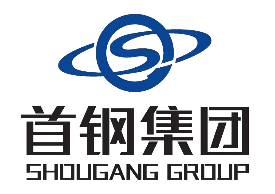 首钢集团