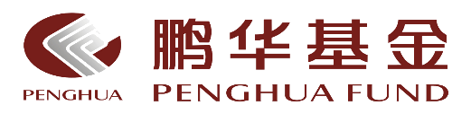 鹏华基金