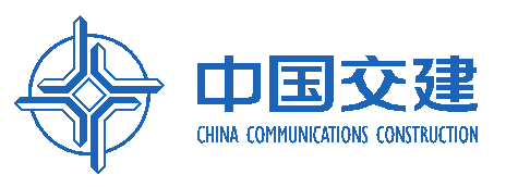 中国交建