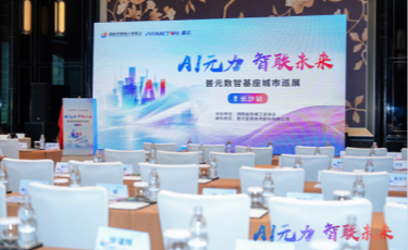 普元信息技术股份有限公司