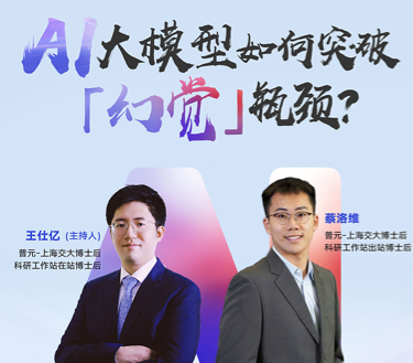 普元信息技术股份有限公司