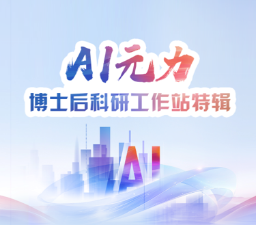 普元信息技术股份有限公司